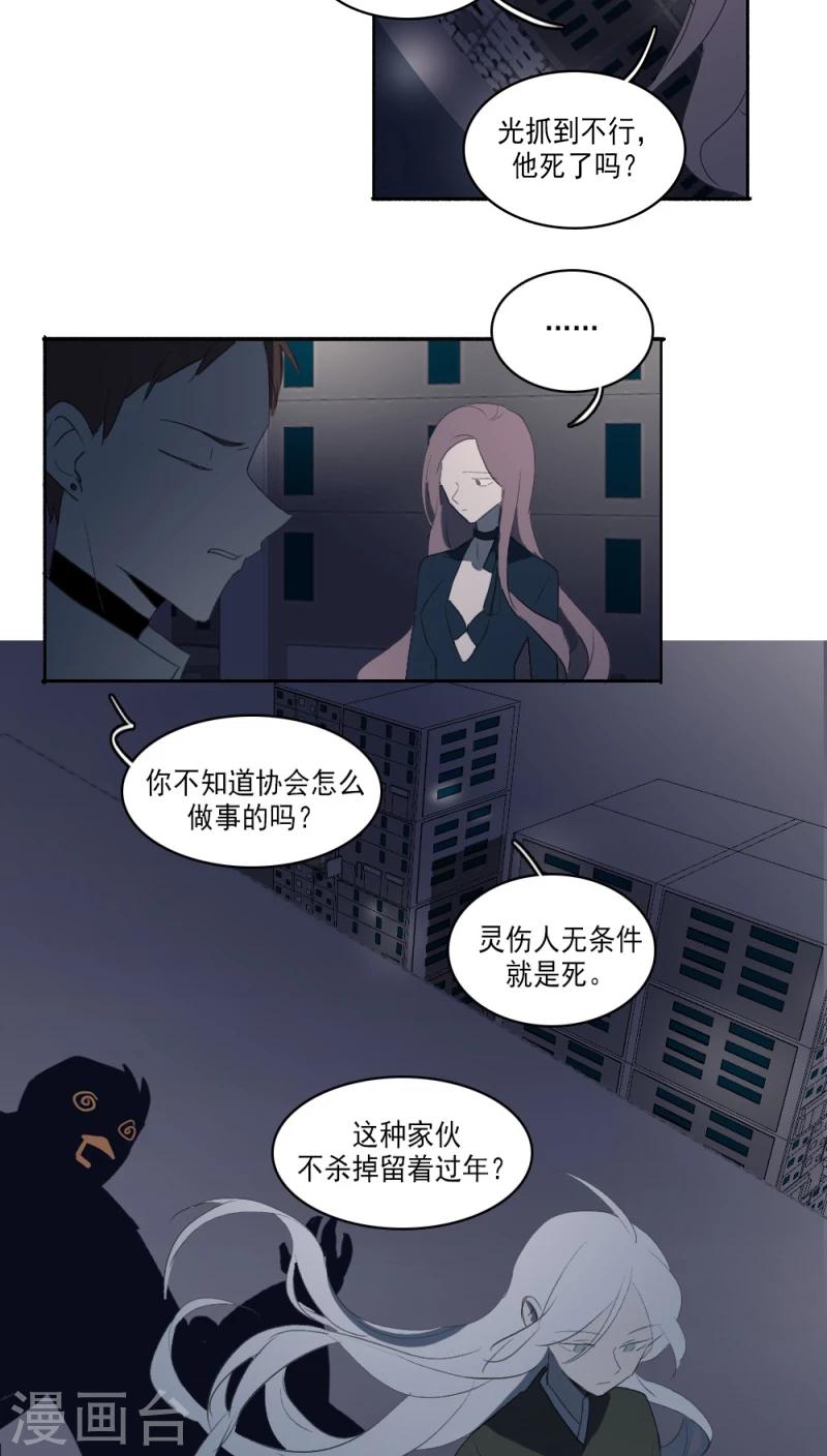 第32话13