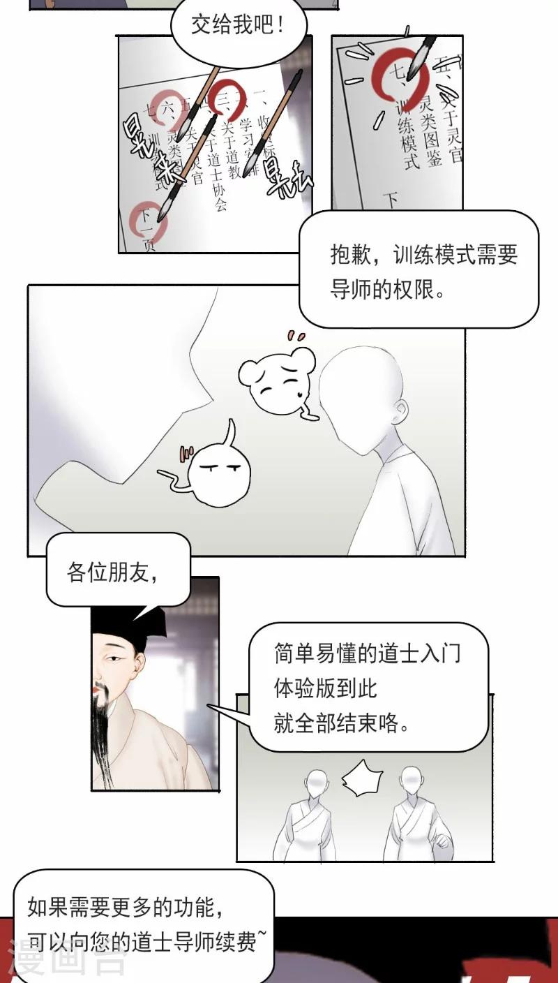 第21话上2