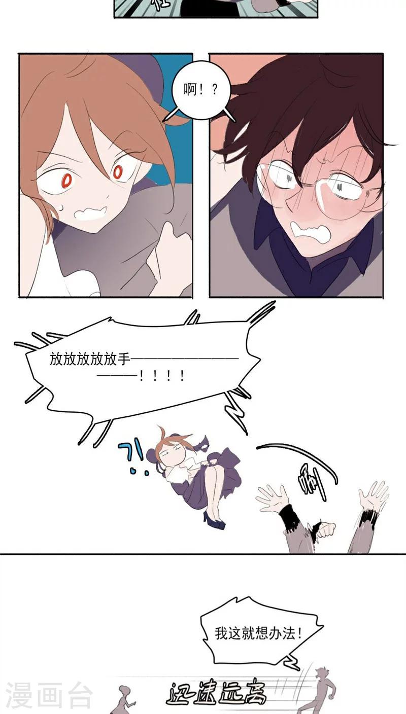 番外14