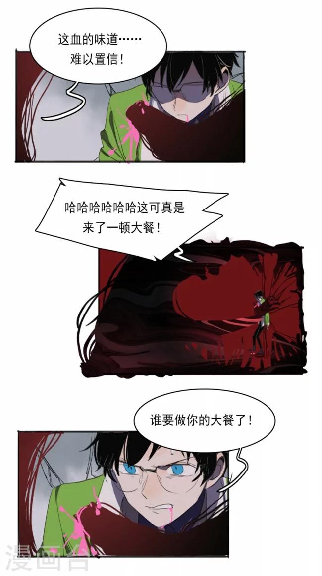 第1话下2