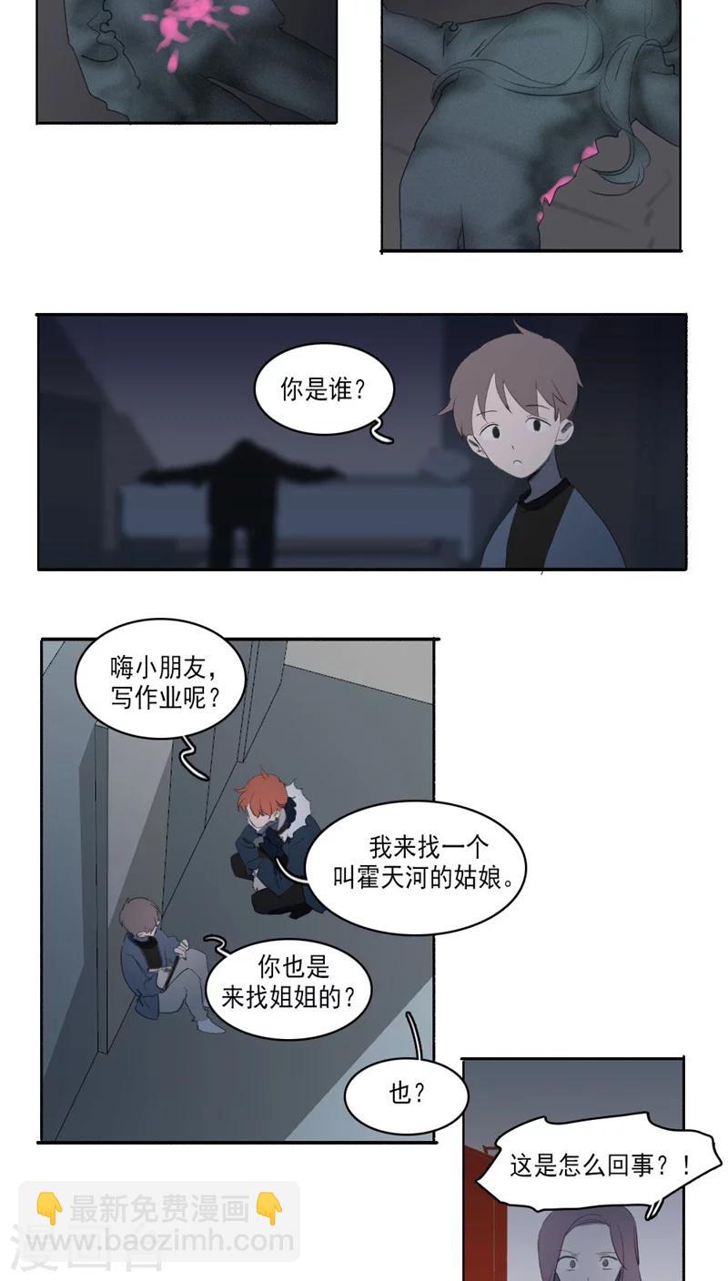 第28话上1