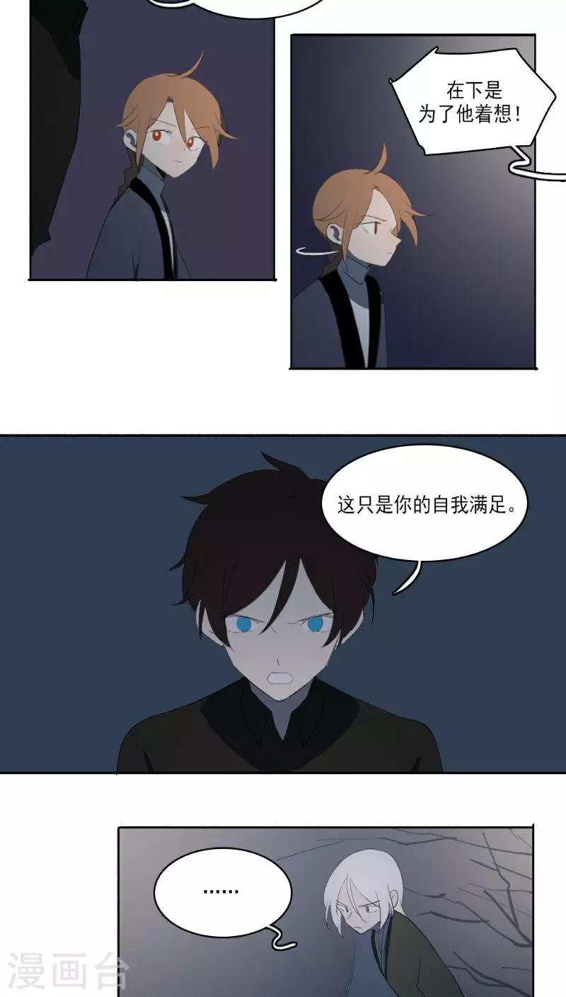第34话5