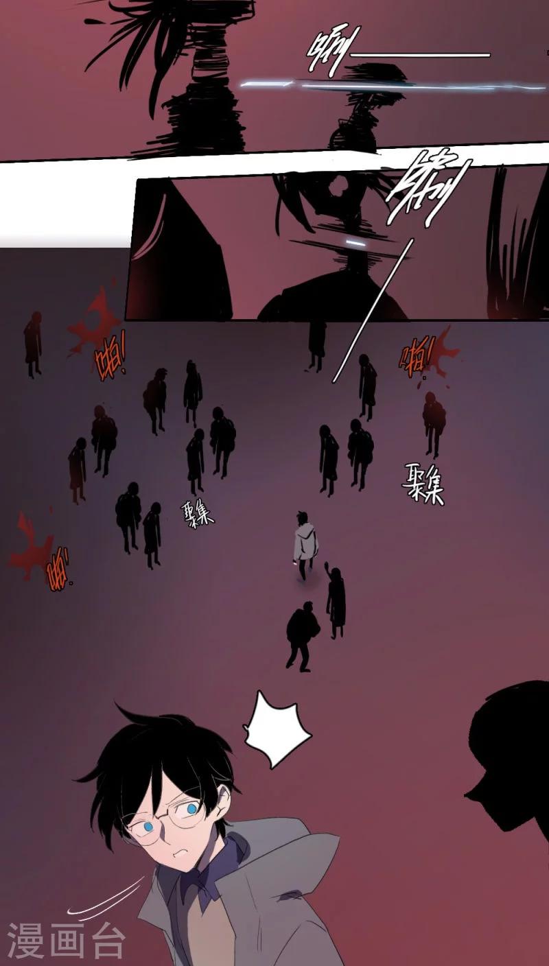第13话上3