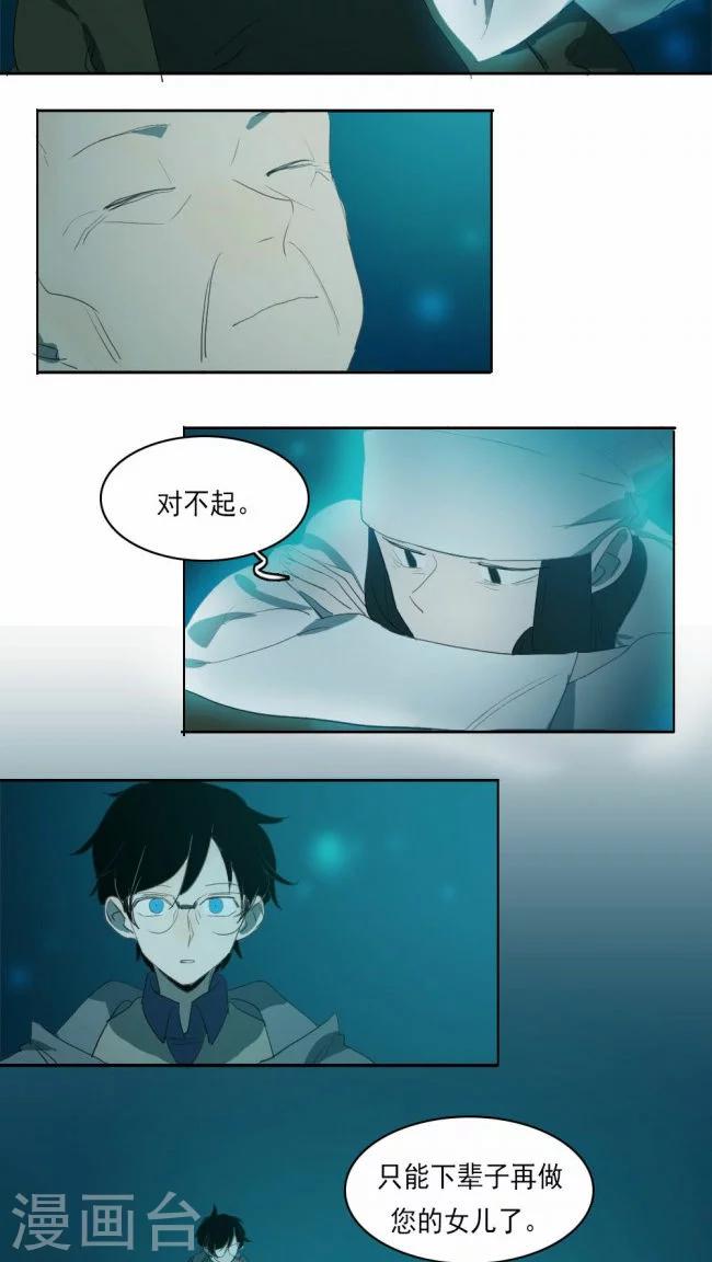 第9话下2