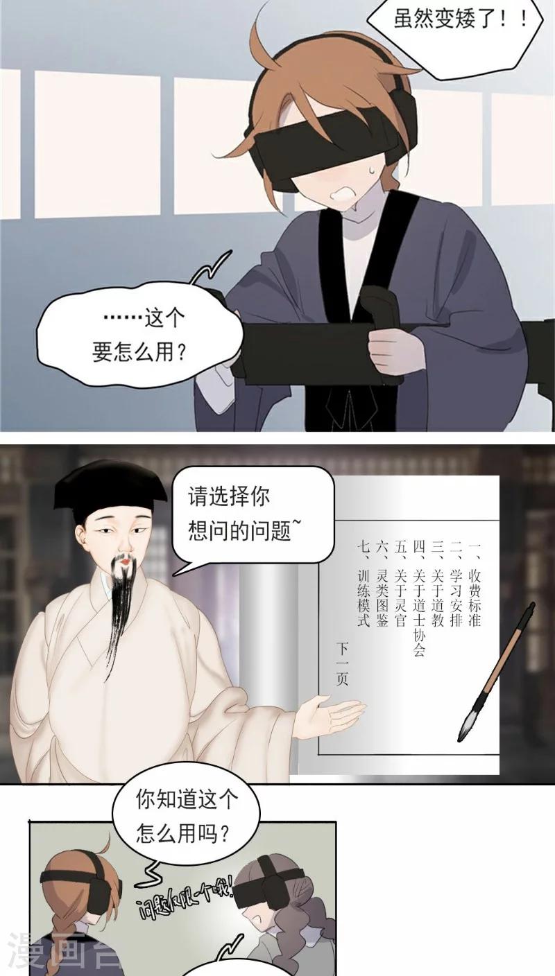 第21话上1