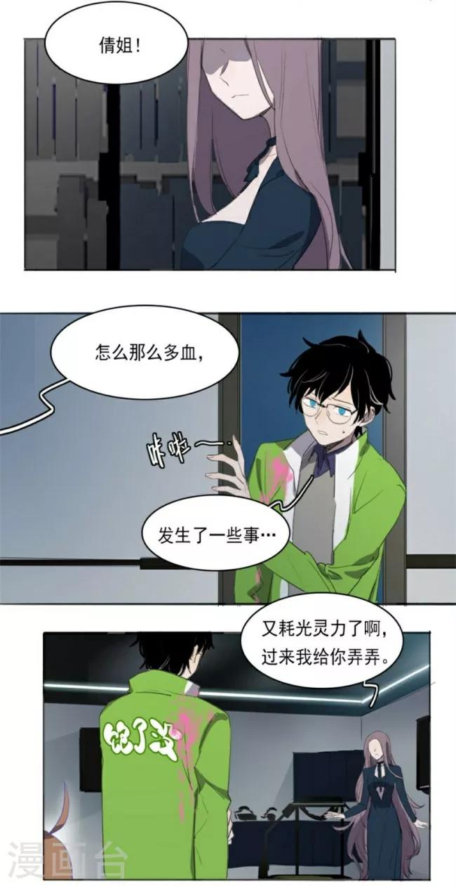 第2话上2