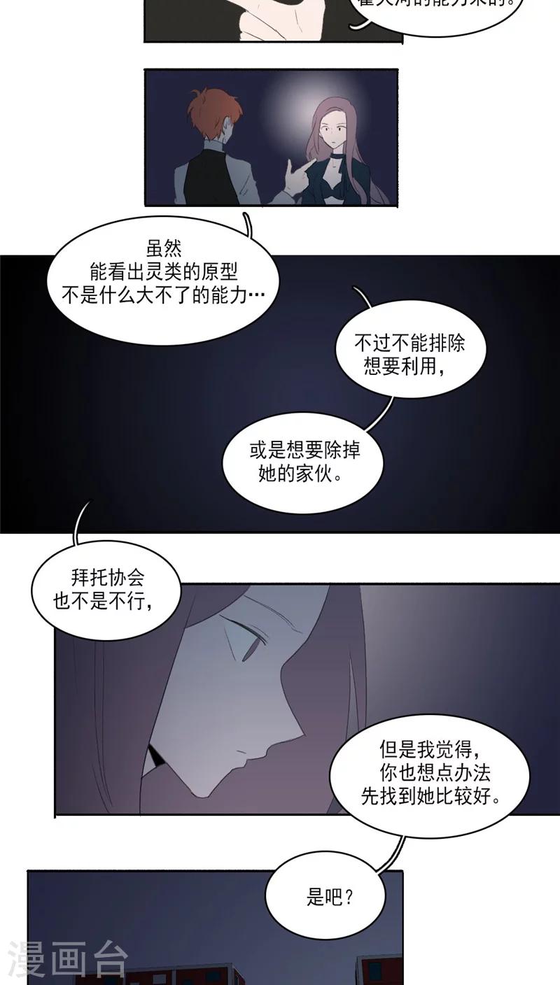 第28话上7
