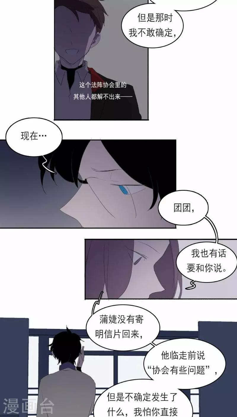 第19话下5