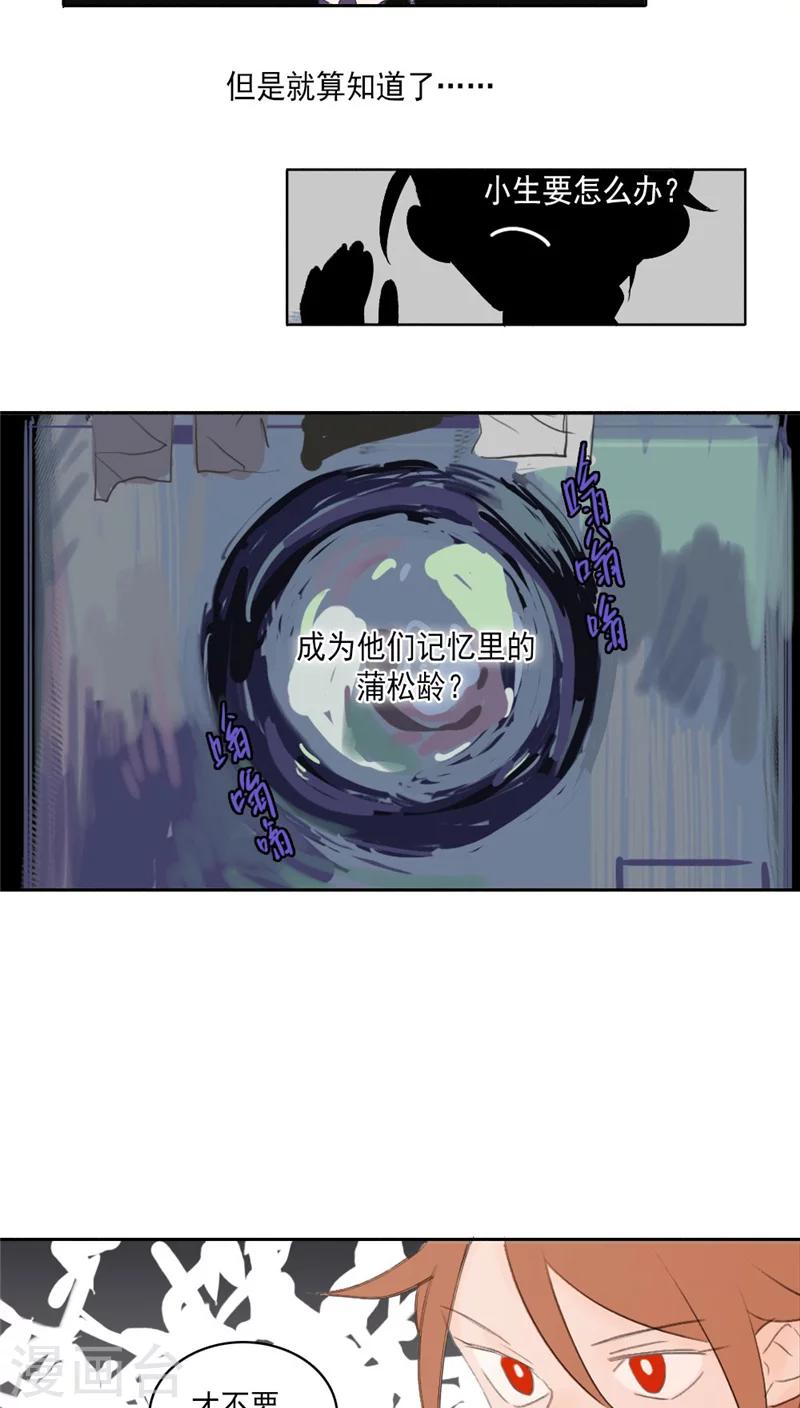 第23话下1