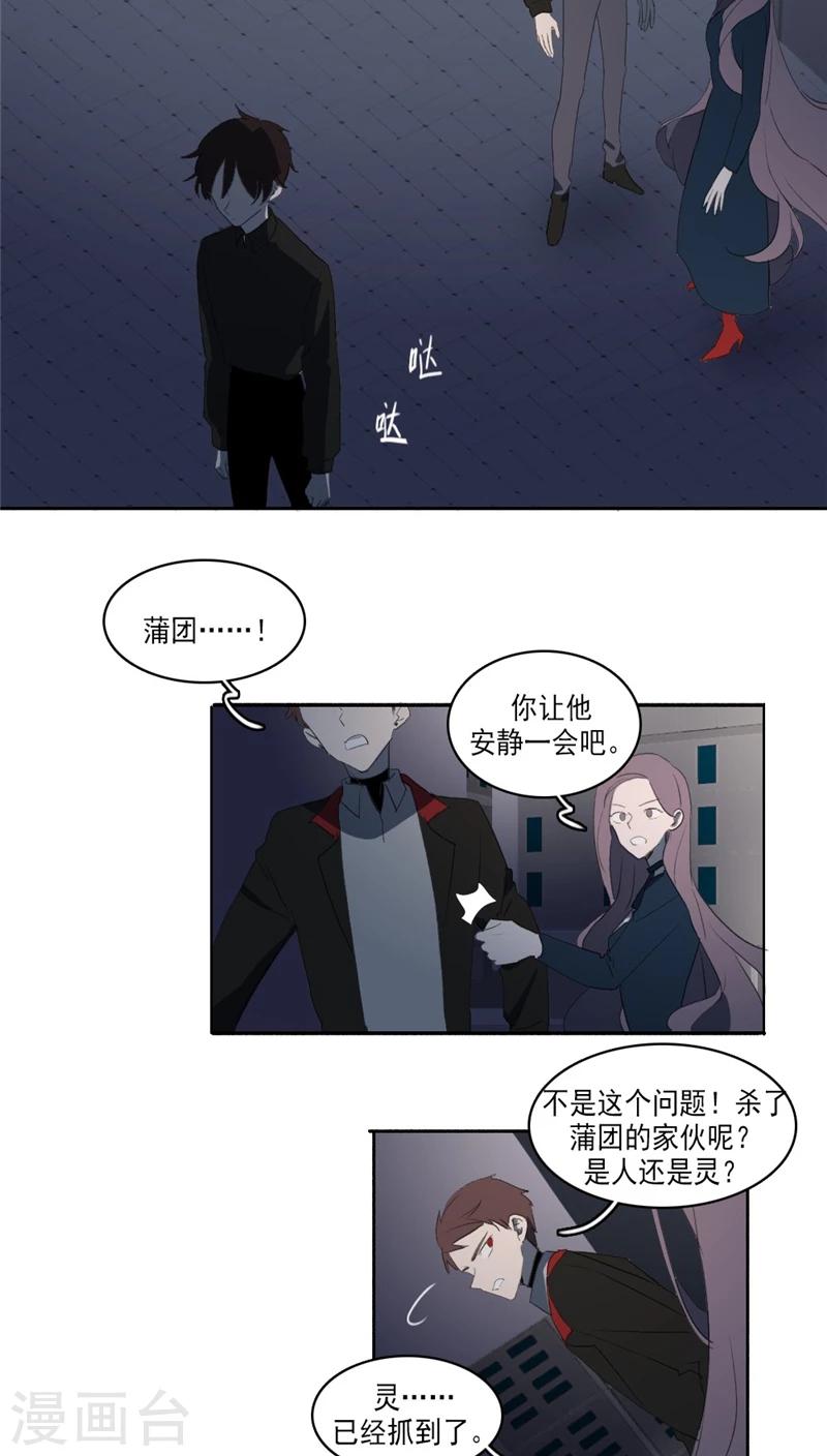 第32话12