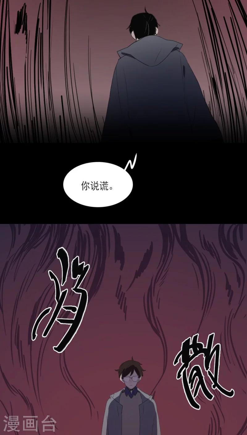 第13话上10