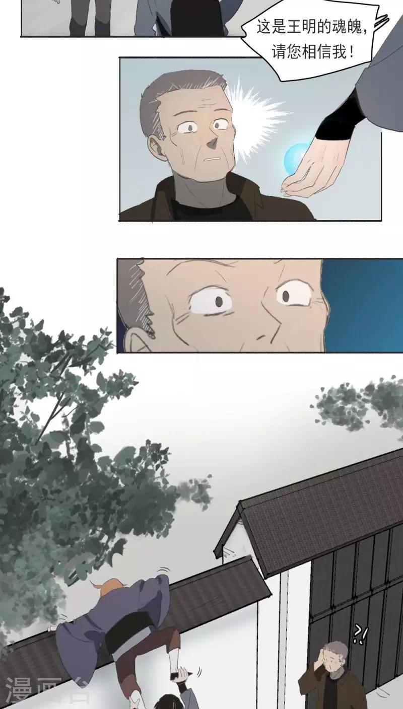 第16话上5