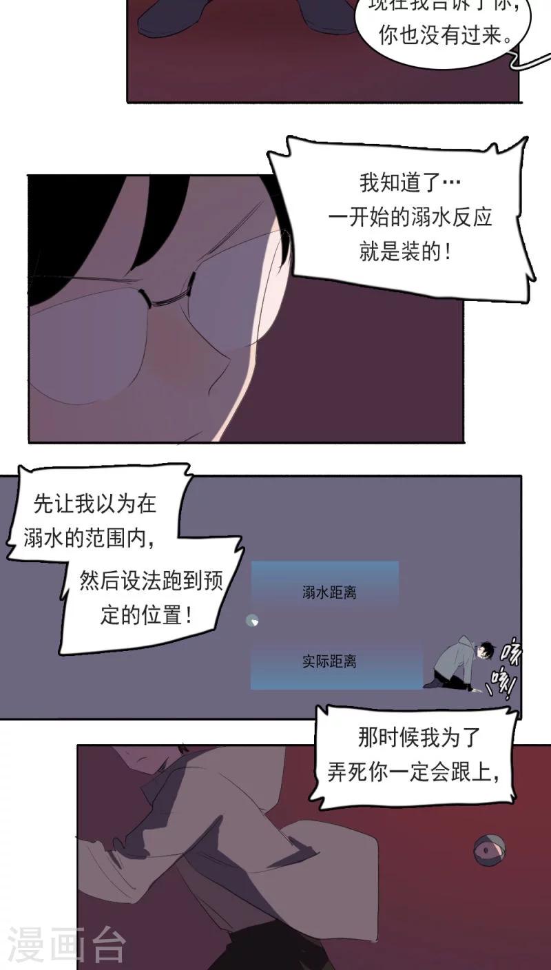 第14话上6