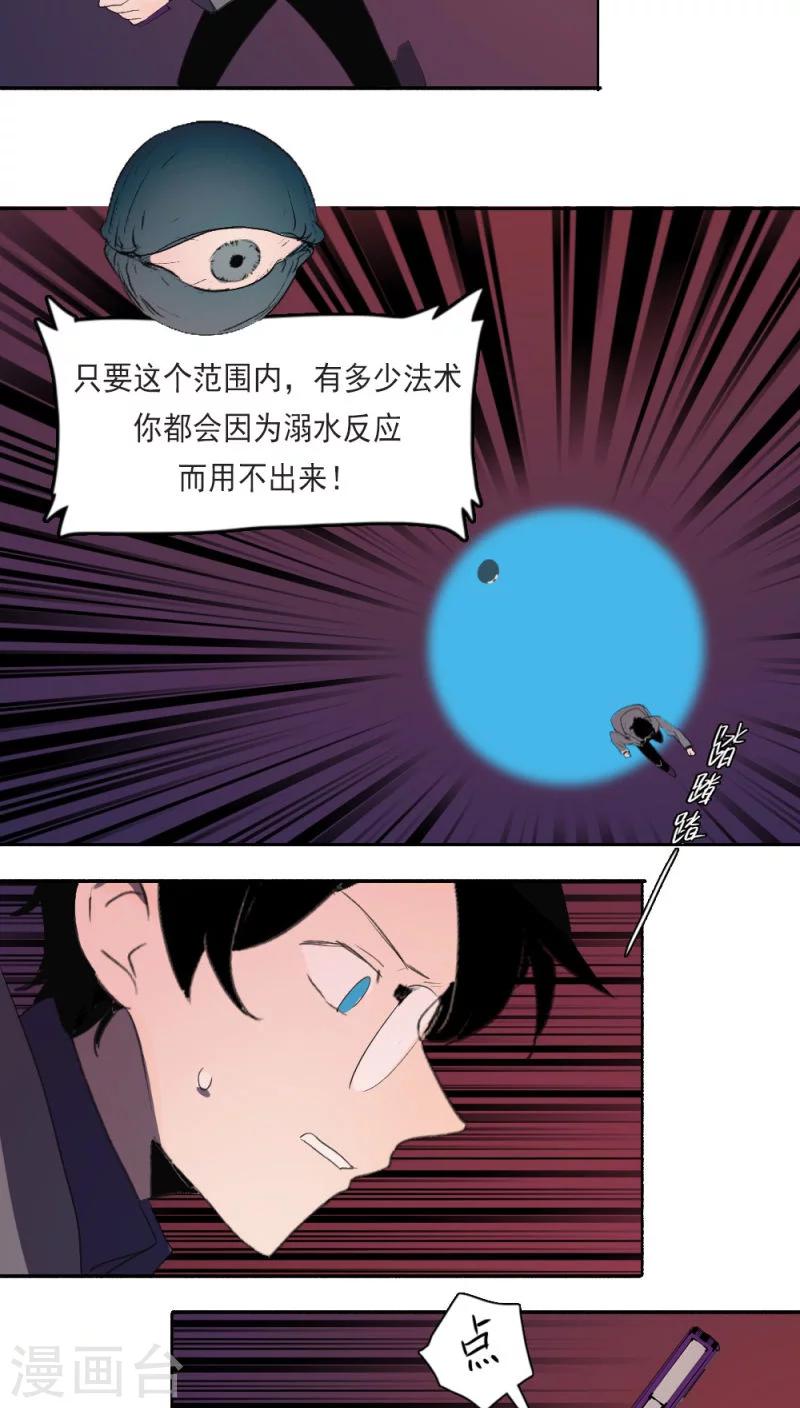 第13话下7