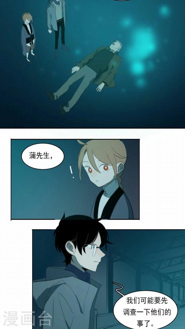 第9话下3