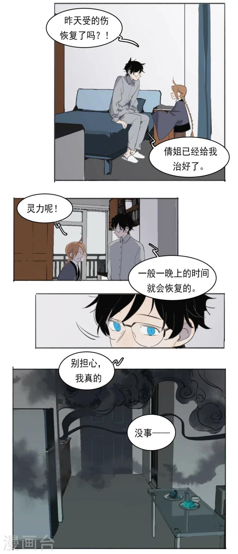 第4话上5