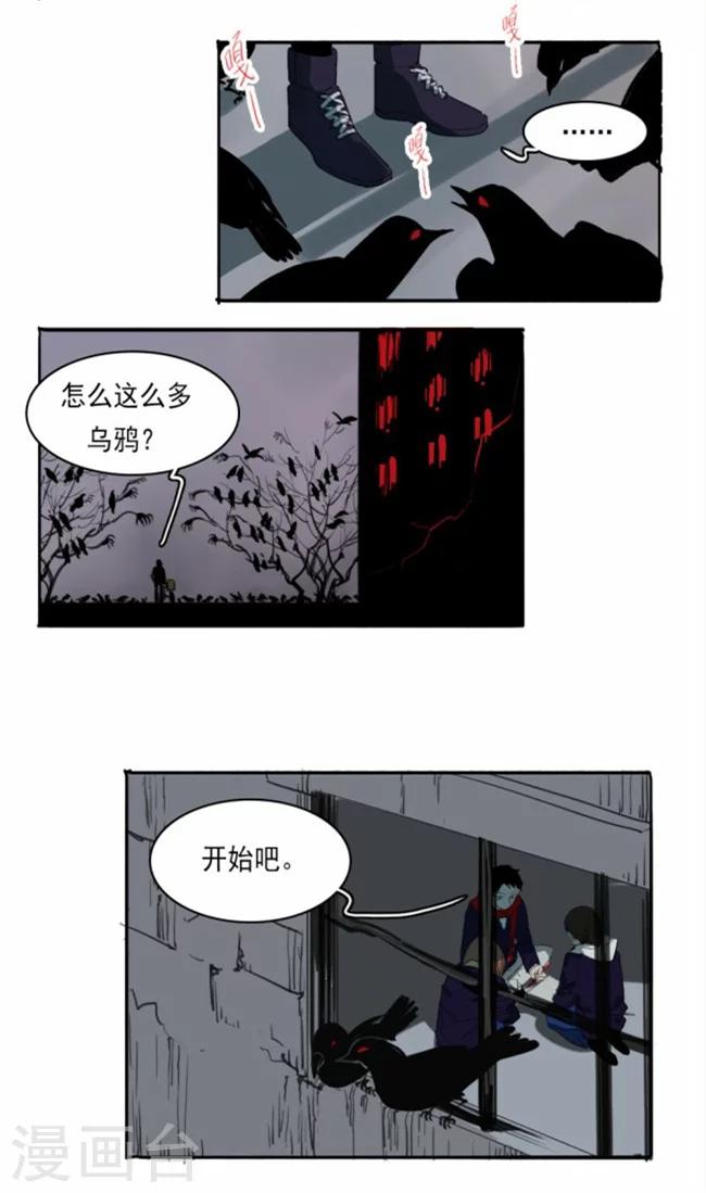 第1话上5