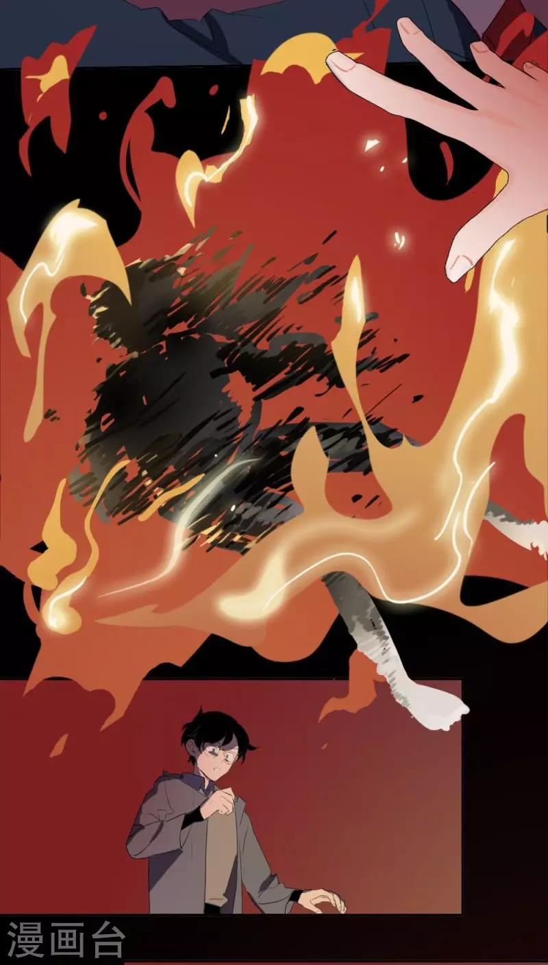 第14话下5