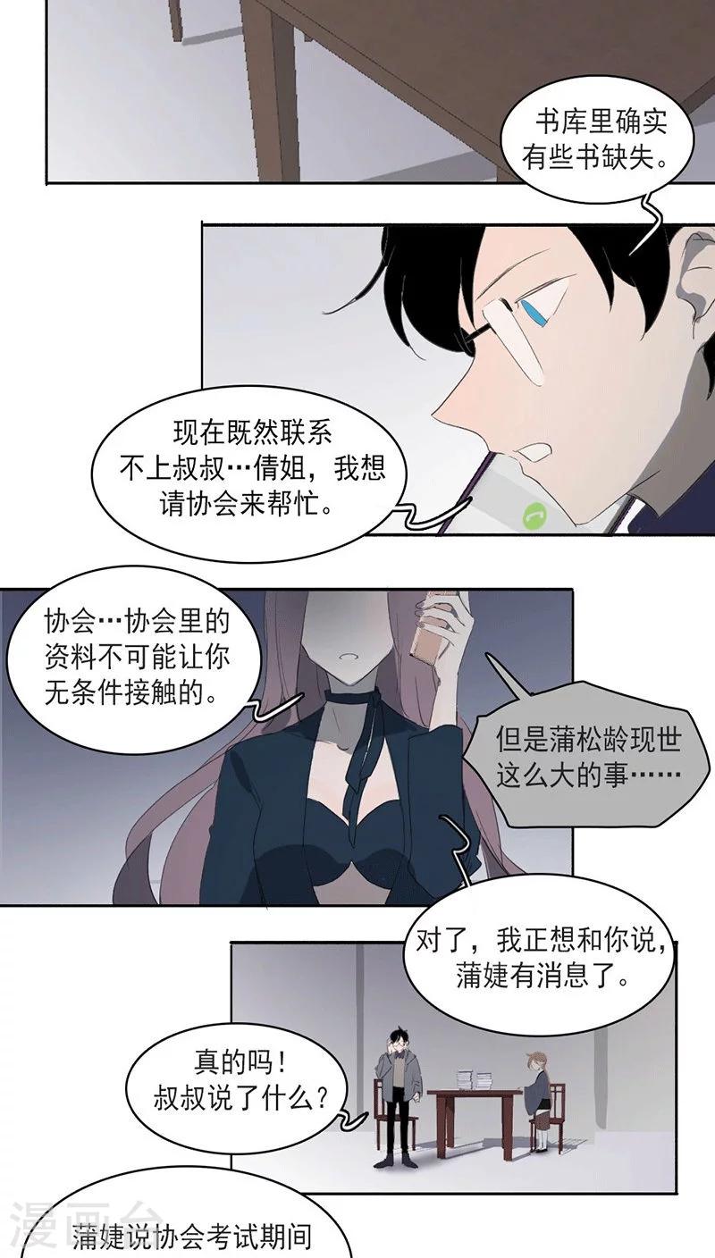 第17话上1