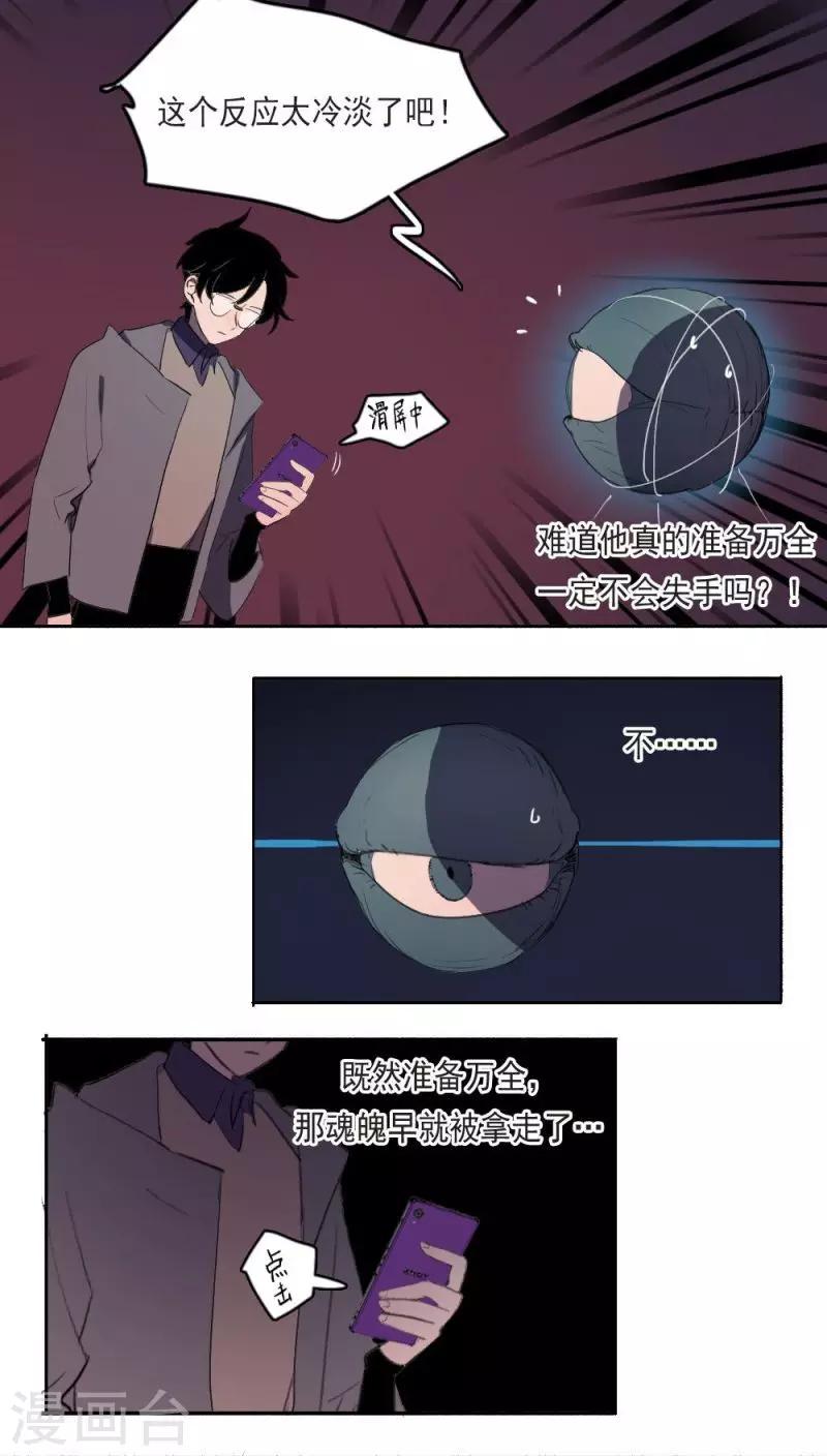 第14话上9