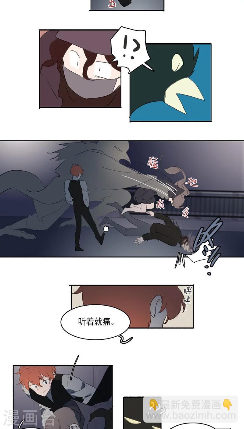 第29话9