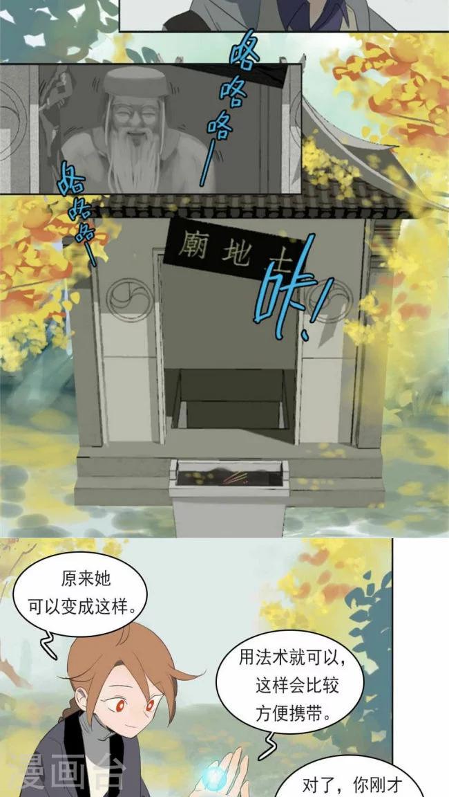 第11话下1