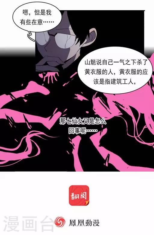 第6话上10