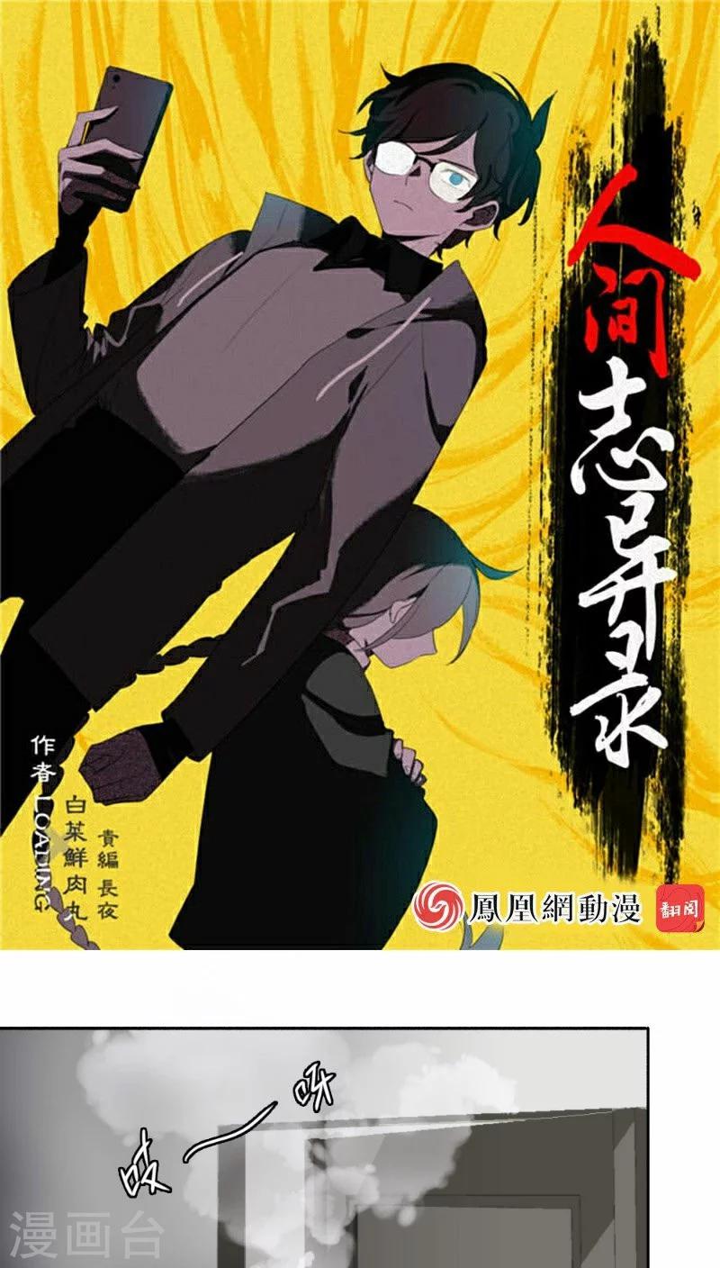 第24话上0