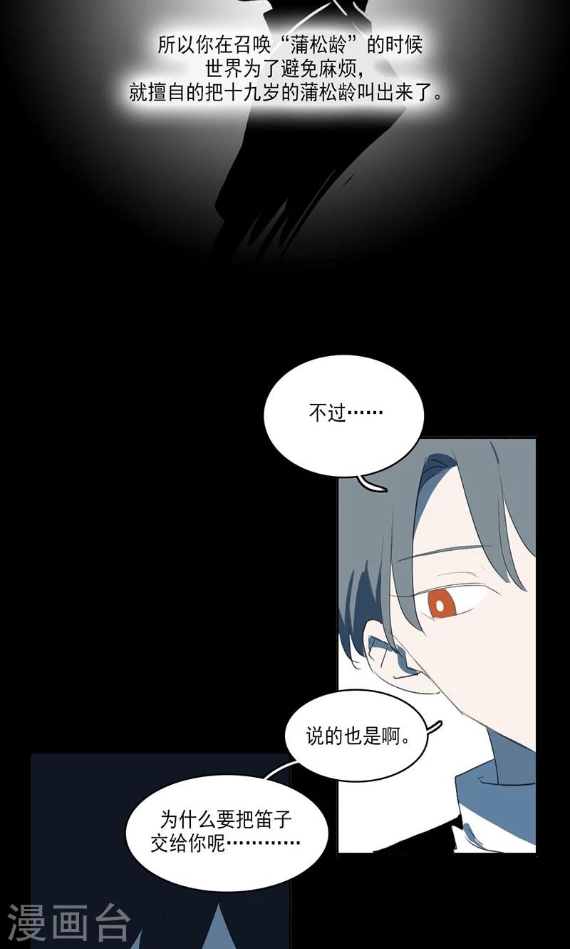 最终话2