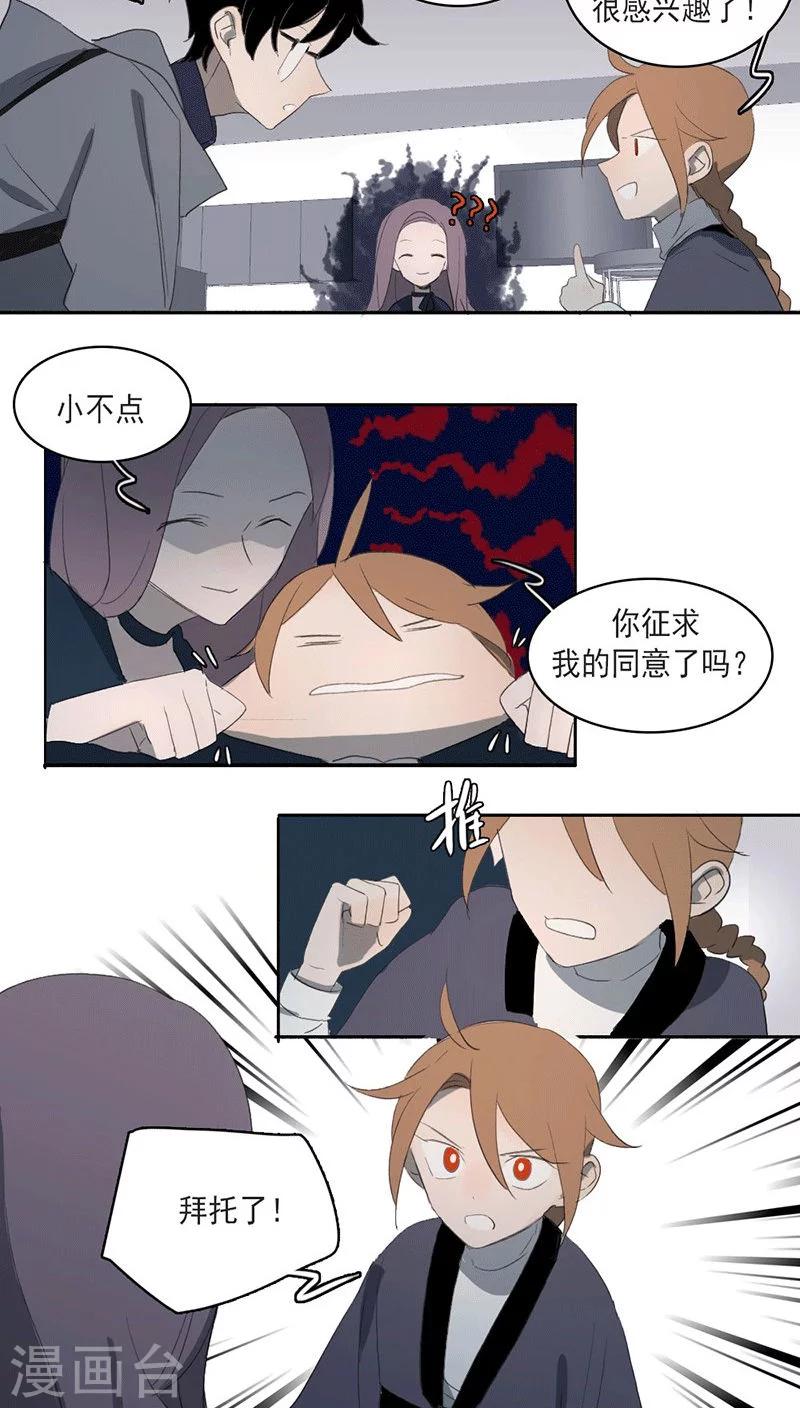 第17话上6