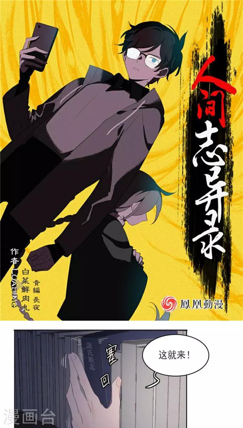 第12话上0
