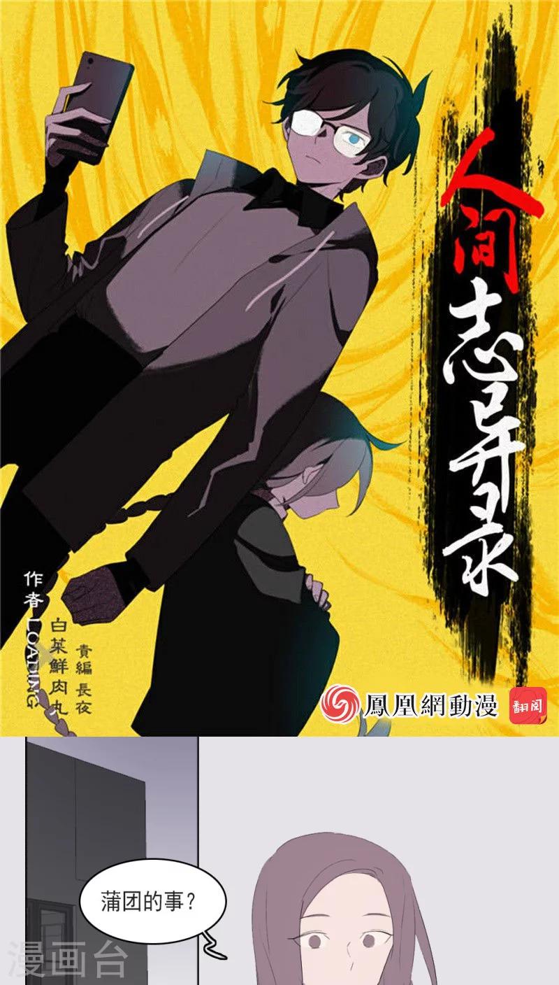 第18话上0