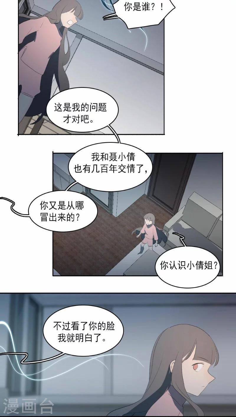 第24话上7