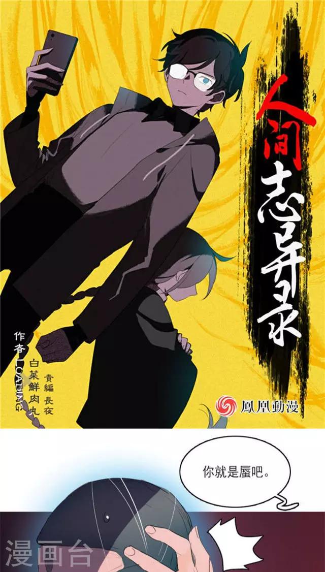 第15话上0