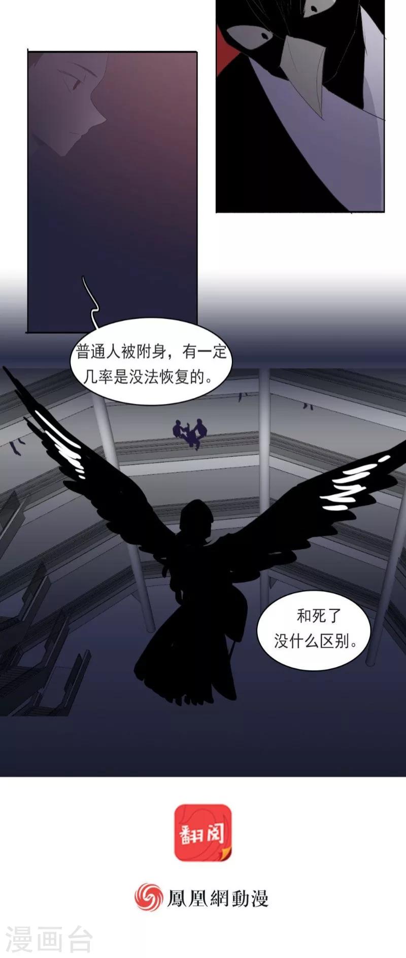 第21话上14