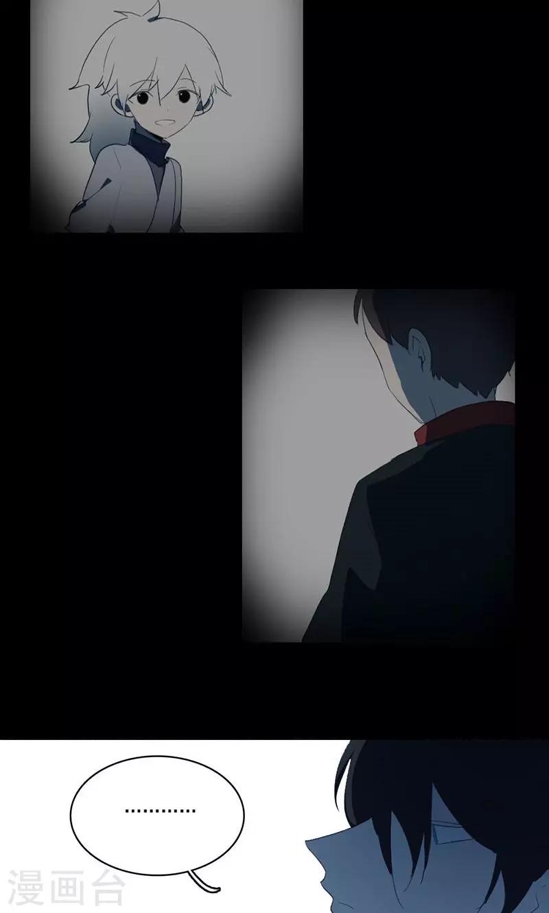 第37话2