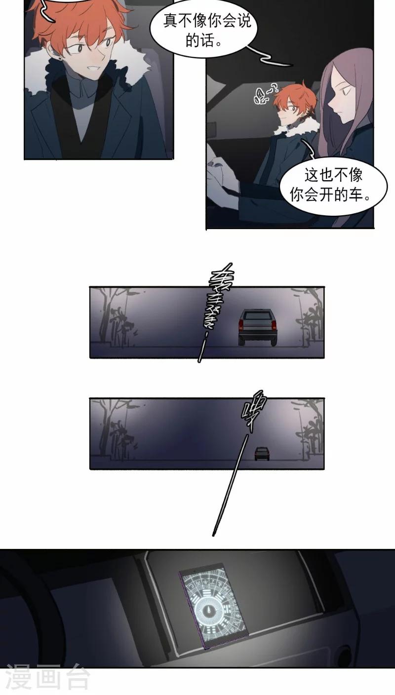 第27话上10