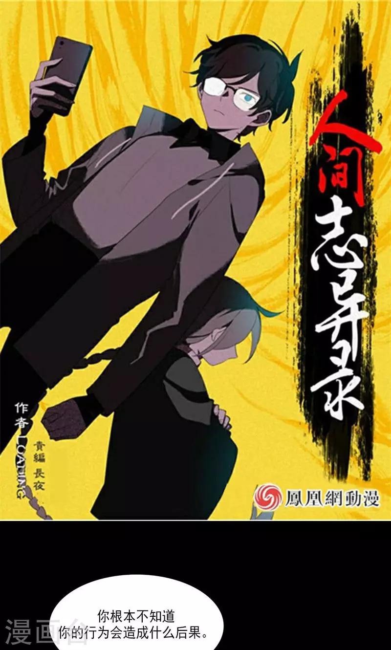 第37话0