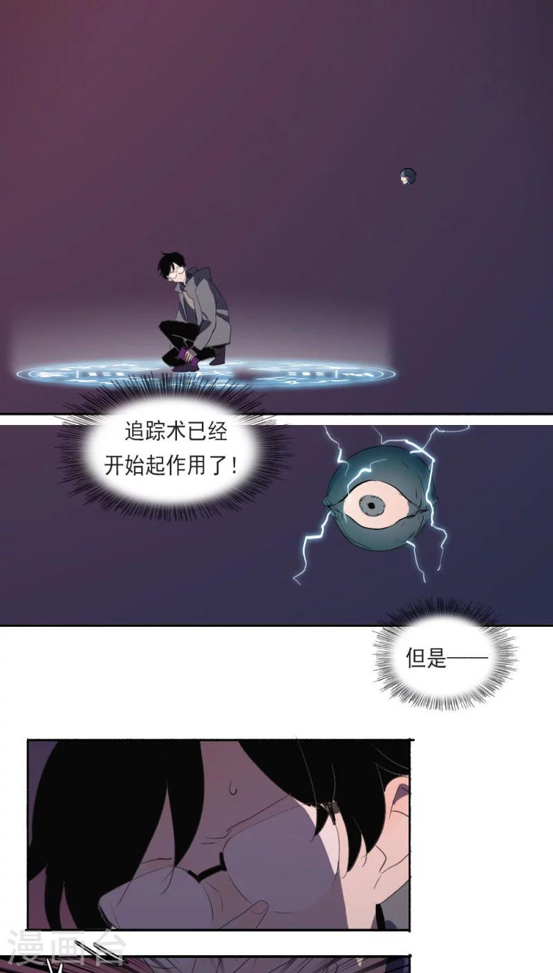 第13话下5