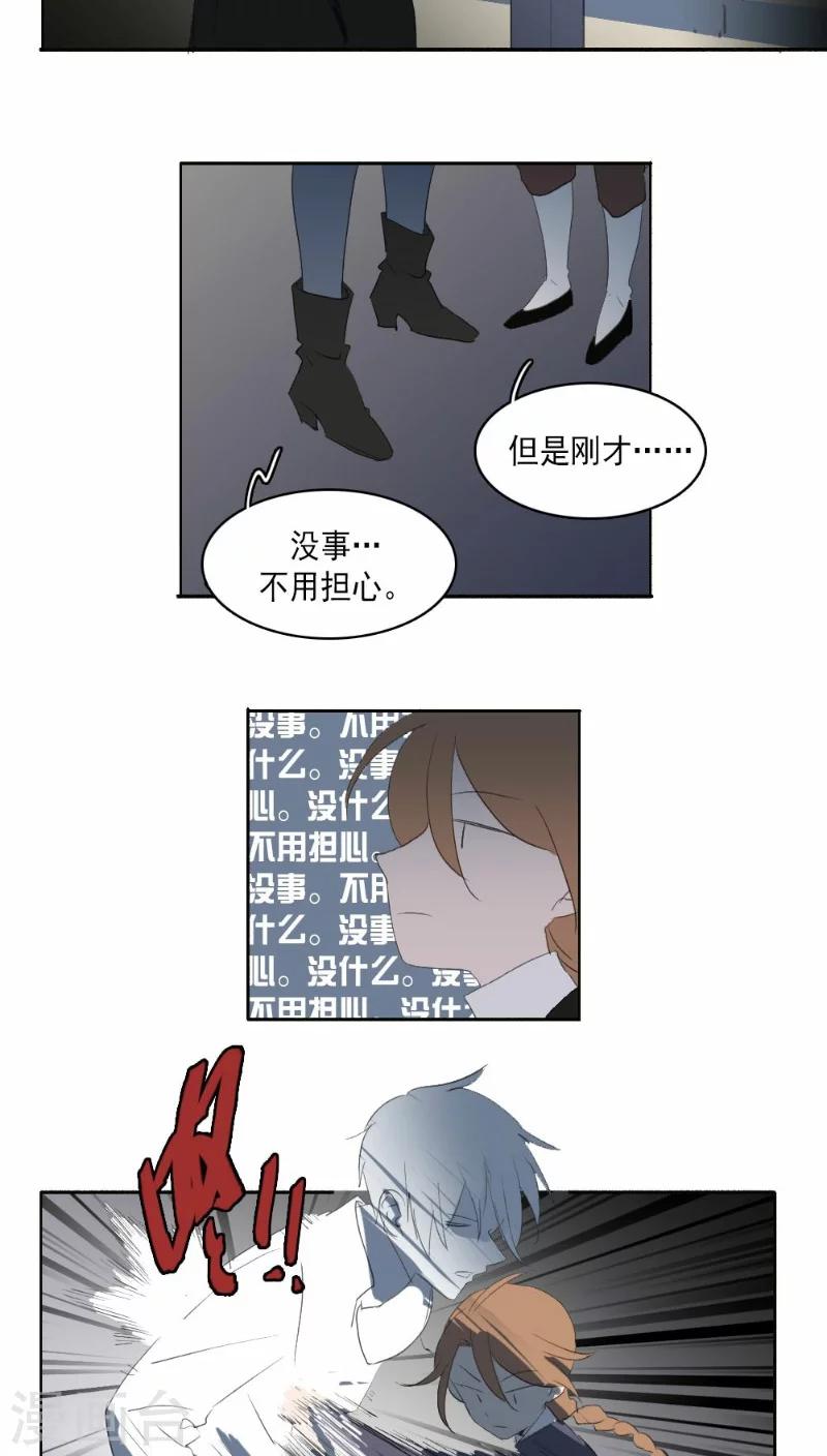 第27话上6
