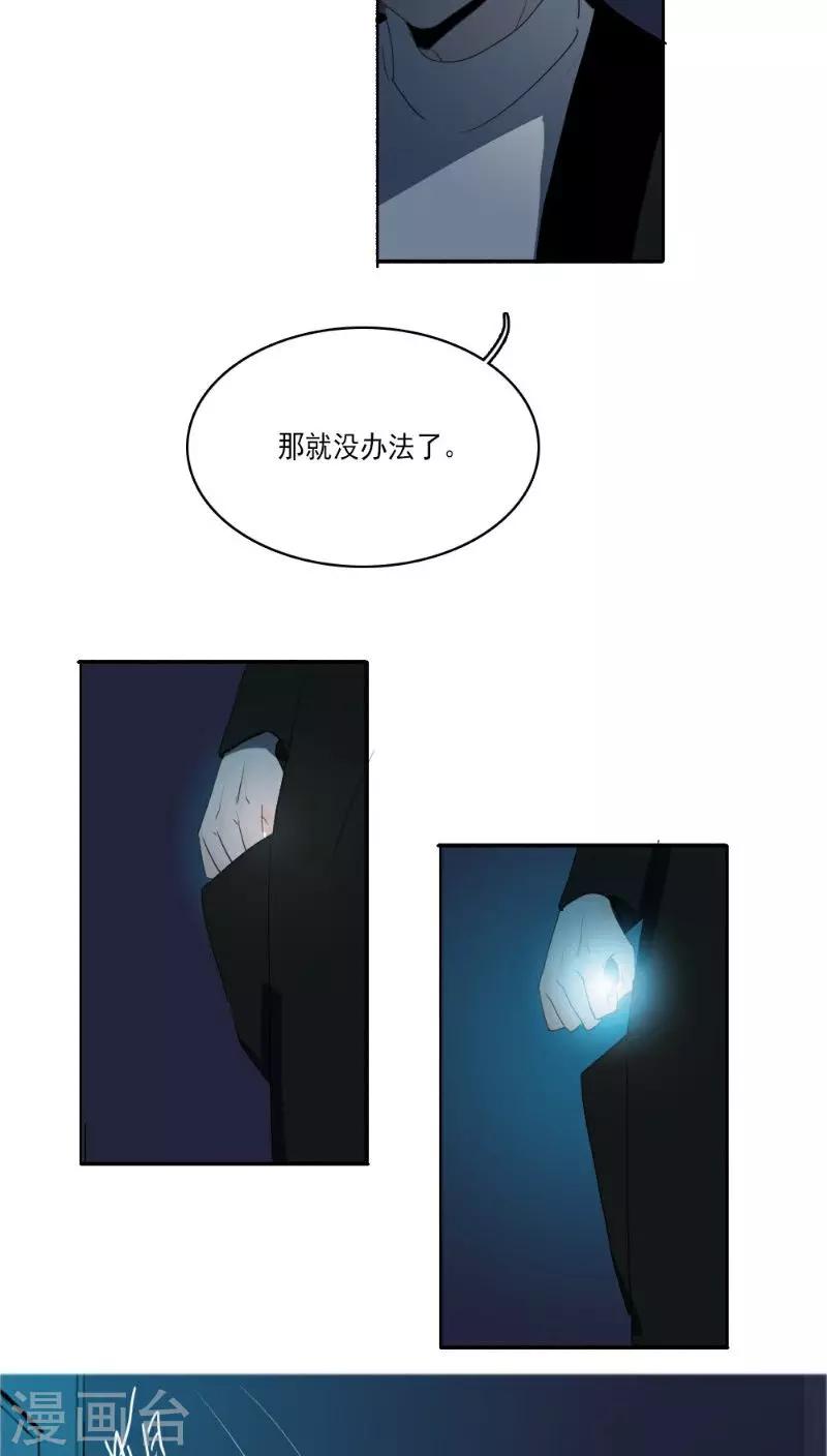 第35话13