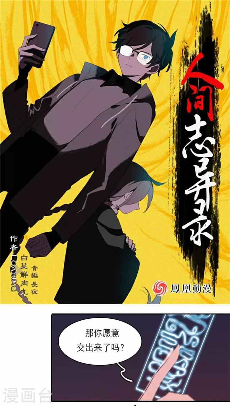 第14话下0
