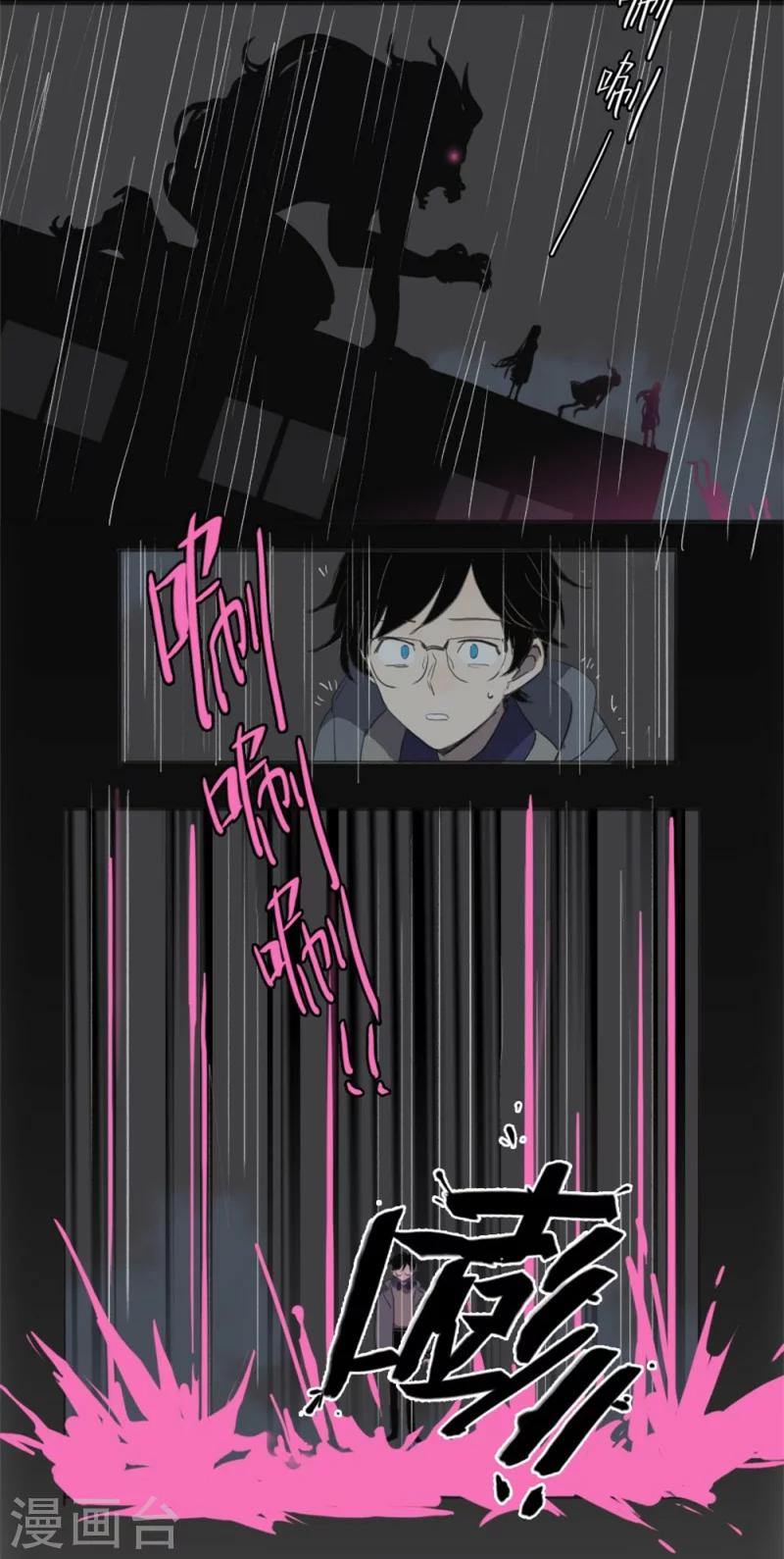 第4话上2