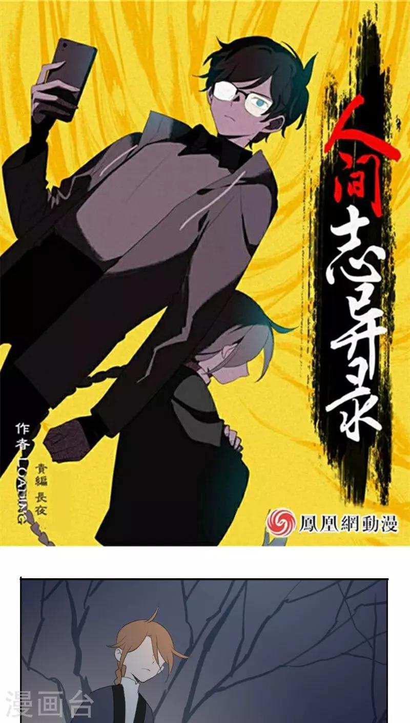 第34话0