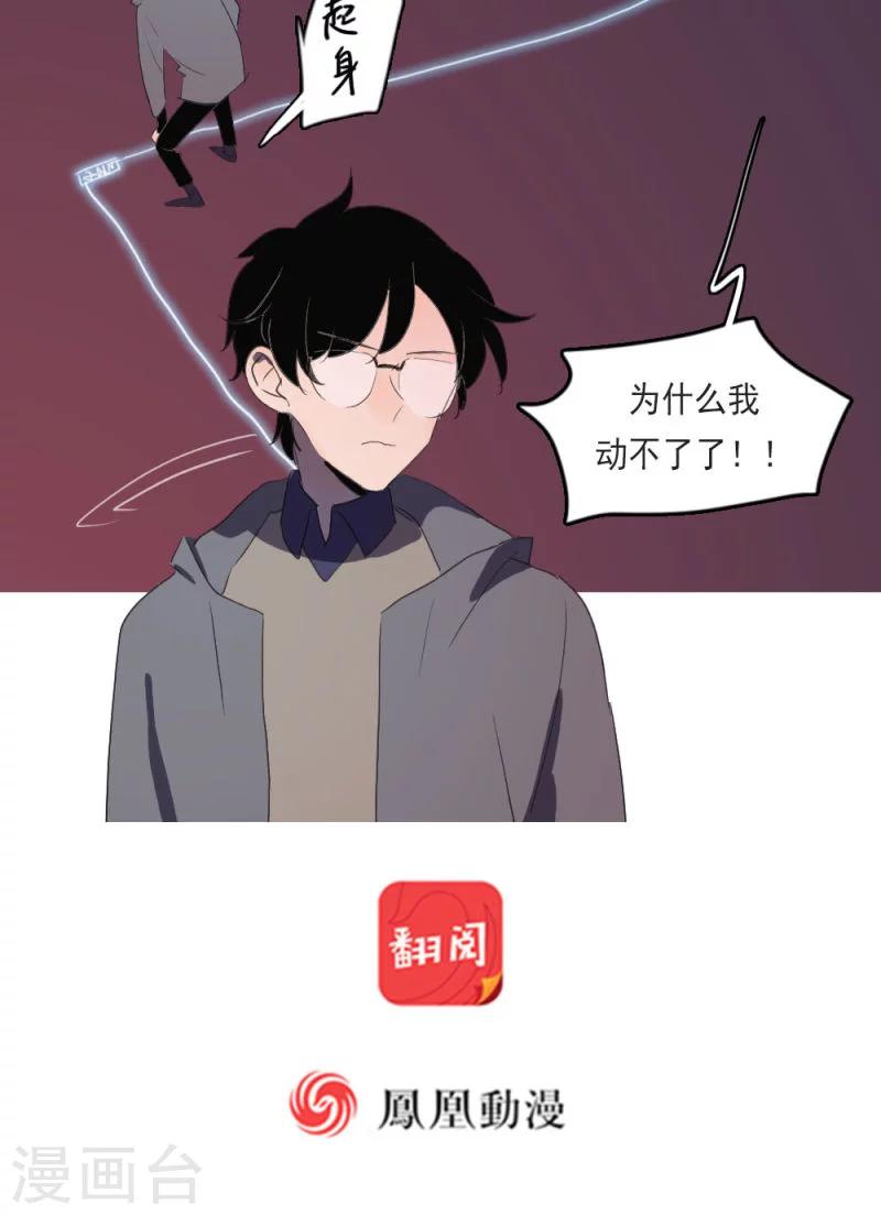 第13话下12