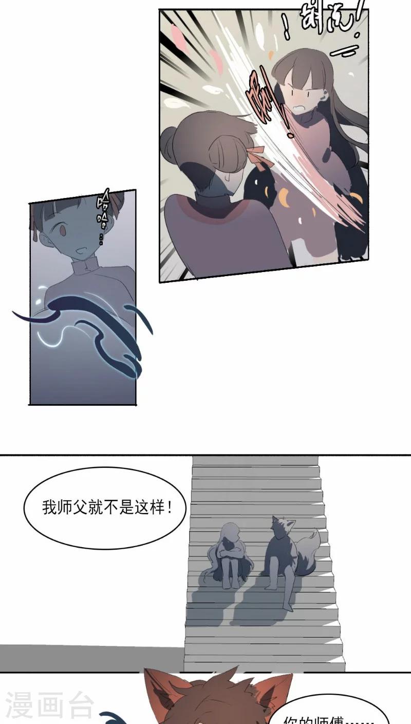 第24话上10