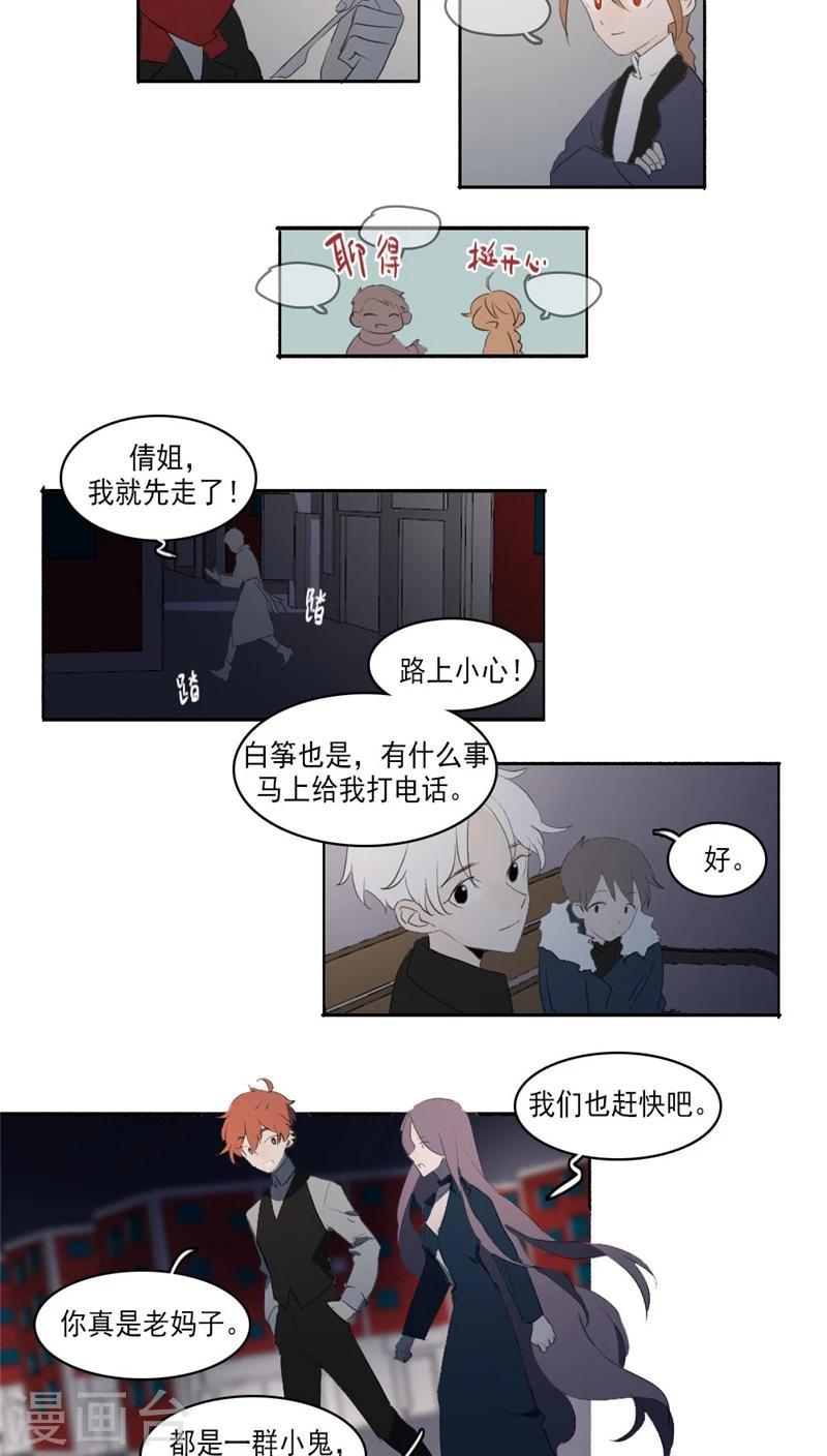 第28话下3