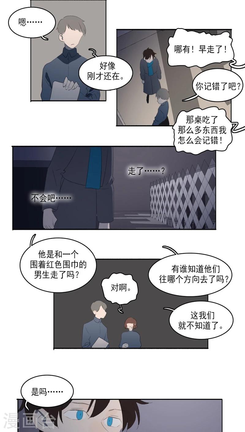 第28话下6
