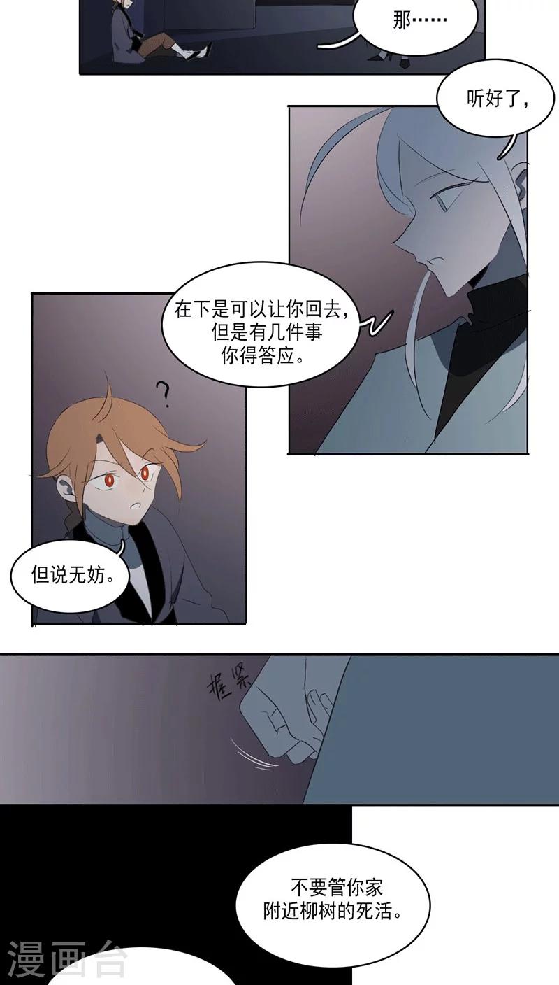 第30话13