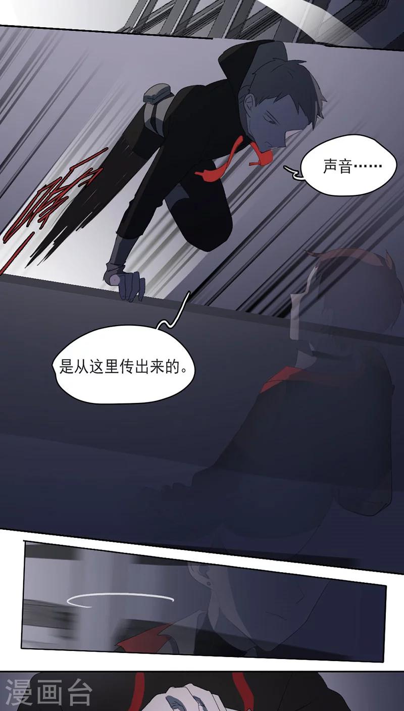 第21话下4